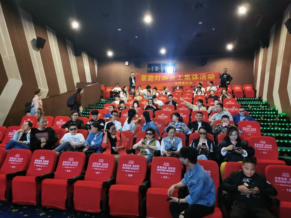 五四青年節組（zǔ）織看（kàn）電影